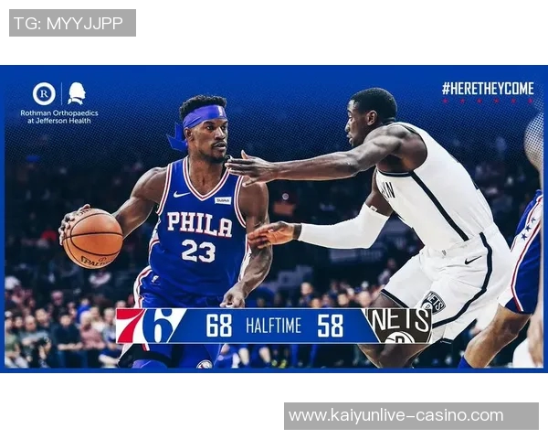 篮网与76人季后赛对决分析及精彩瞬间回顾